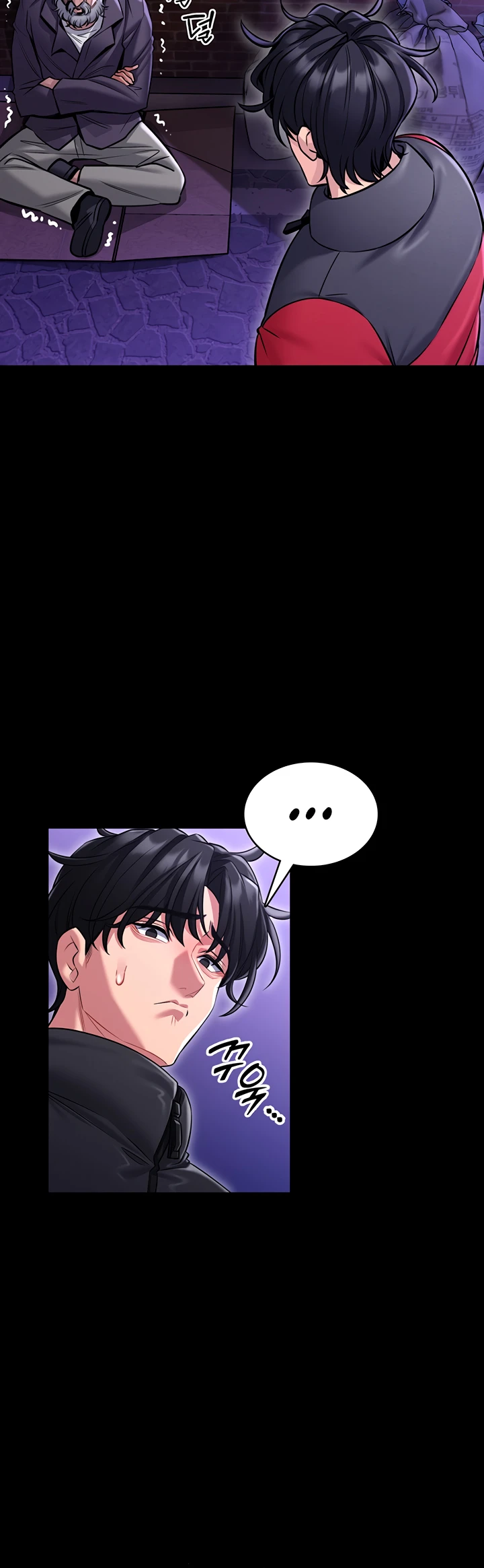 I Will Teach You Self Defense - Page 24